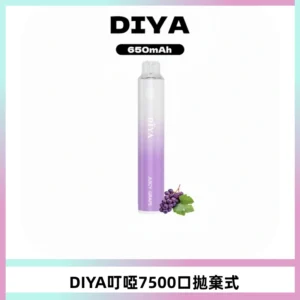 DIYA叮啞7500口拋棄式大容量一次性電子煙3%