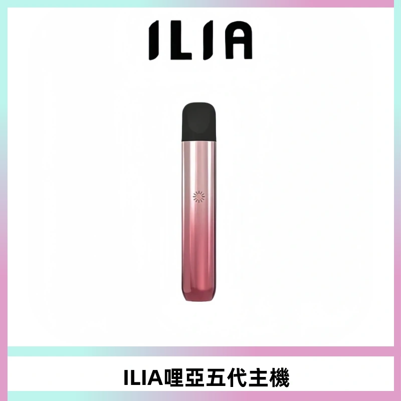 ILIA Ultra五代電子煙霧化煙桿 通用4 5代relx6代煙彈