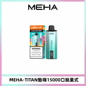 MEHA魅嗨 TITAN泰坦15000口拋棄式換彈主機|15ML大容量