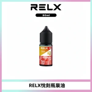 Relx E-LIQUID悅刻煙油|註油式尼古丁鹽菸油30ML