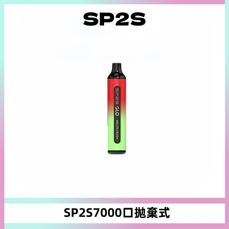 SP2S GLO一次性7000口大容量拋棄式電子菸【可充電】