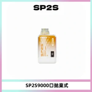 SP2S GEM 9000口SP2S思博睿拋棄式一次性電子煙