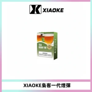 XIAOKE梟客一代煙彈 替換式霧化電子煙 通用 RELX 悅刻一代主機