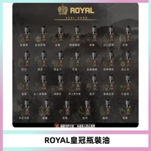 ROYAL皇冠瓶裝油 註油式電子煙菸油30ML